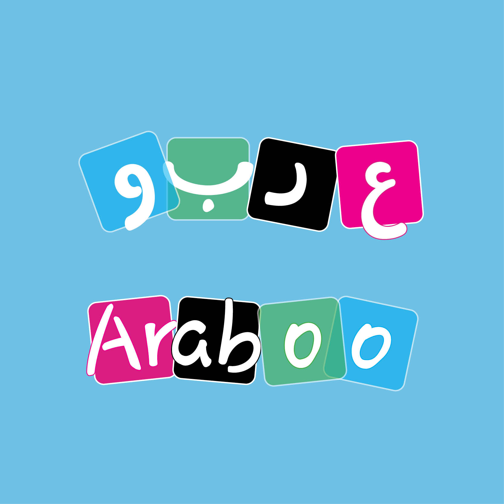 The Arabic Companion's Guide to Writing course image