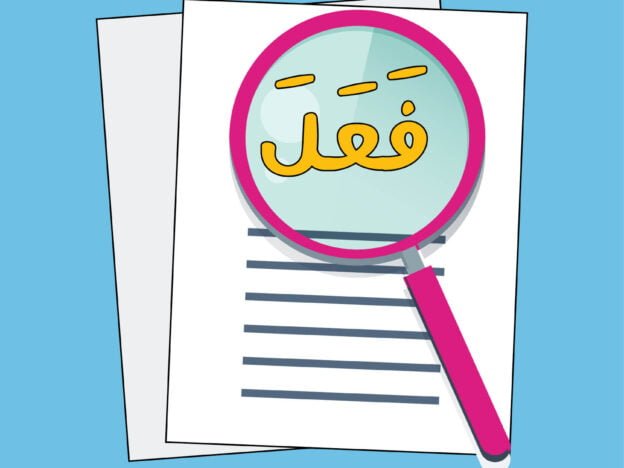 Grammar Advanced course image