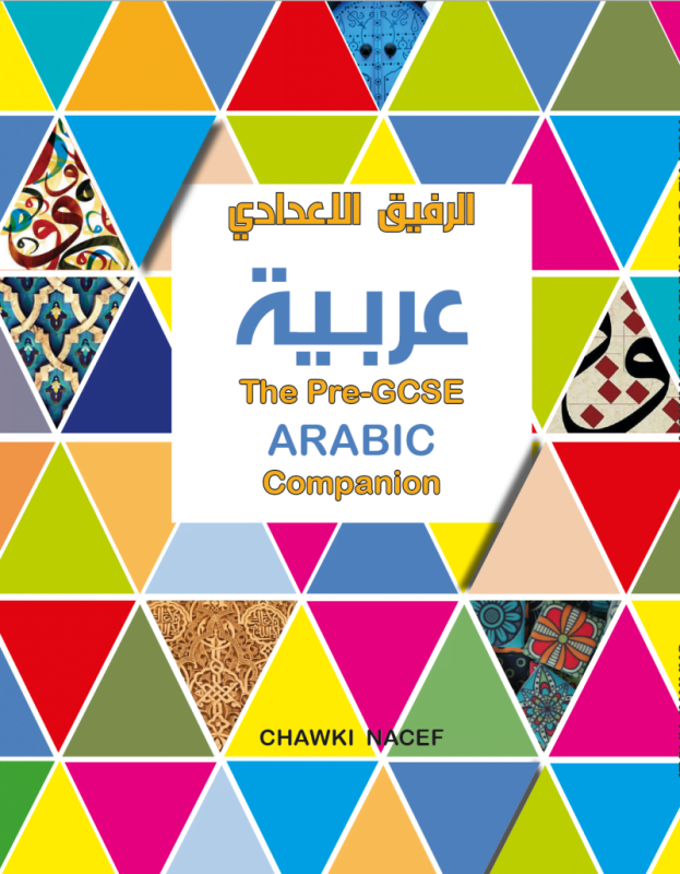 ThePre-GCSE-Arabic-Companion